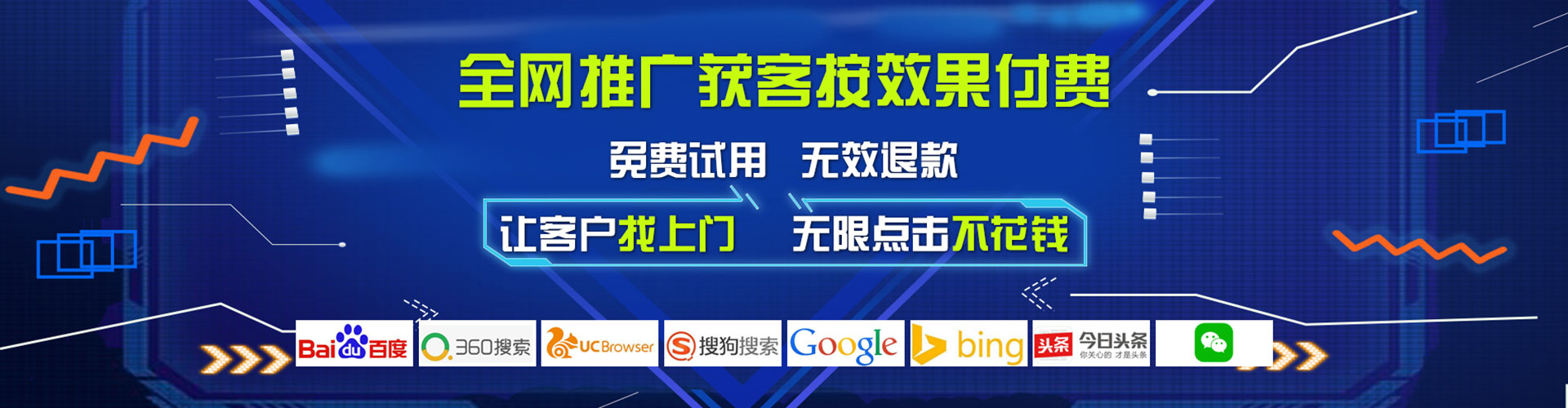 祁阳百度竞价推广