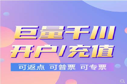 短视频平台信息流广告投放全解析