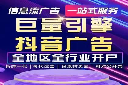 百度搜索广告推广方法与效果评估